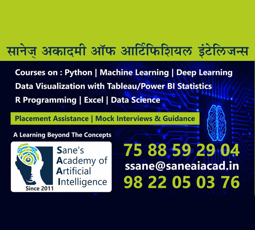 Sane AI